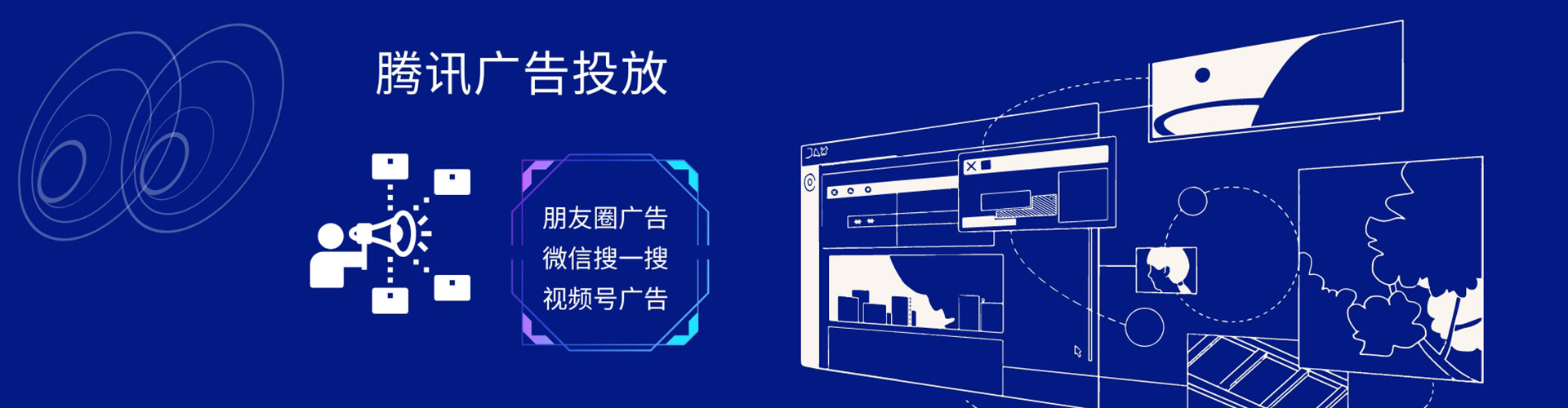 连云快手信息流
